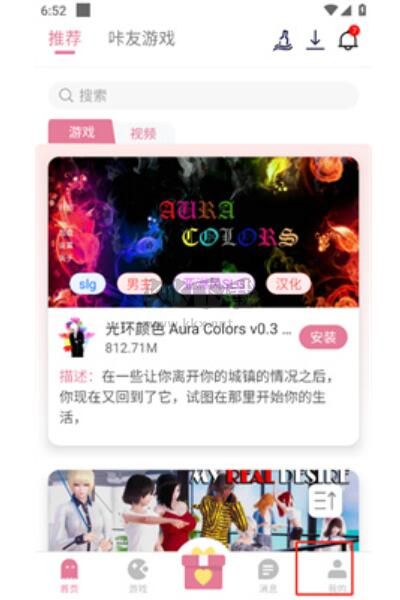 游咔解锁版免登录