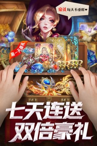 逍遥志2024最新版