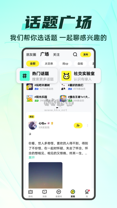 你画我猜免广告版