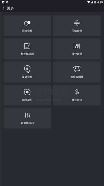 铃音剪刀手app官方最新版