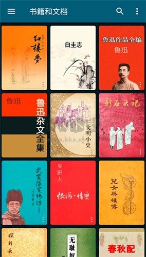 readera专业版