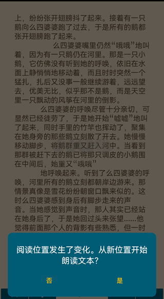 readera专业版