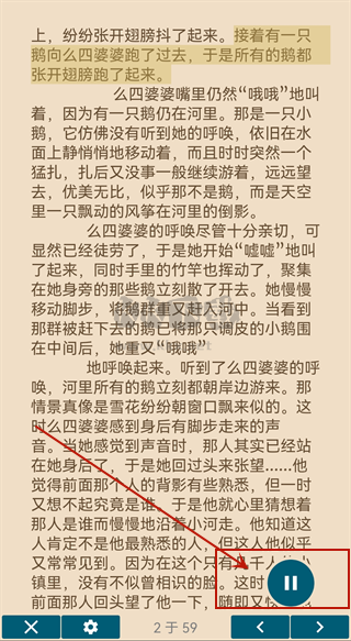 readera专业版