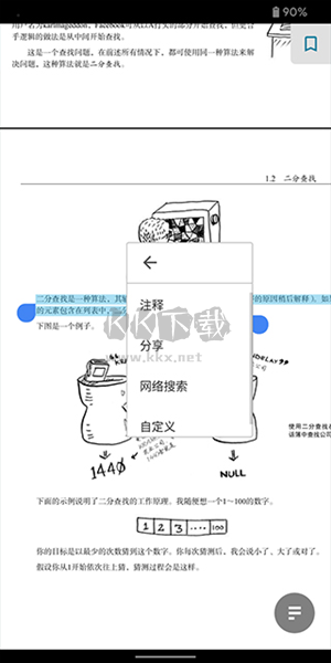 readera专业版