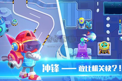 电池快跑最新版