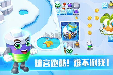 电池快跑最新版