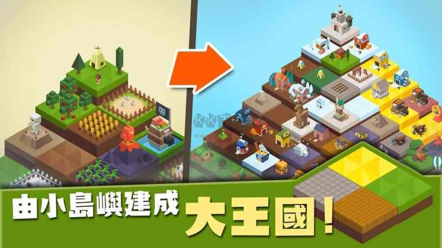 建立王国就要从零开始最新版