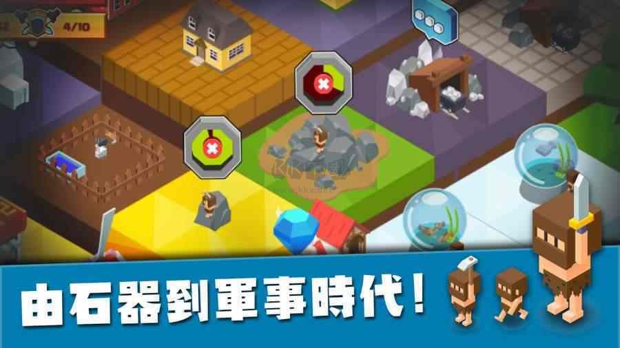 建立王国就要从零开始最新版