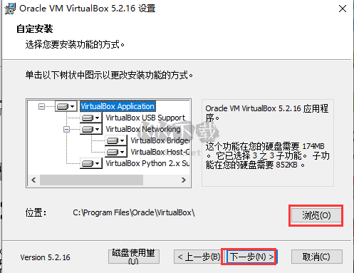 VirtualBox最新免费版