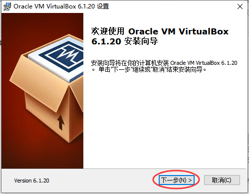 VirtualBox最新免费版
