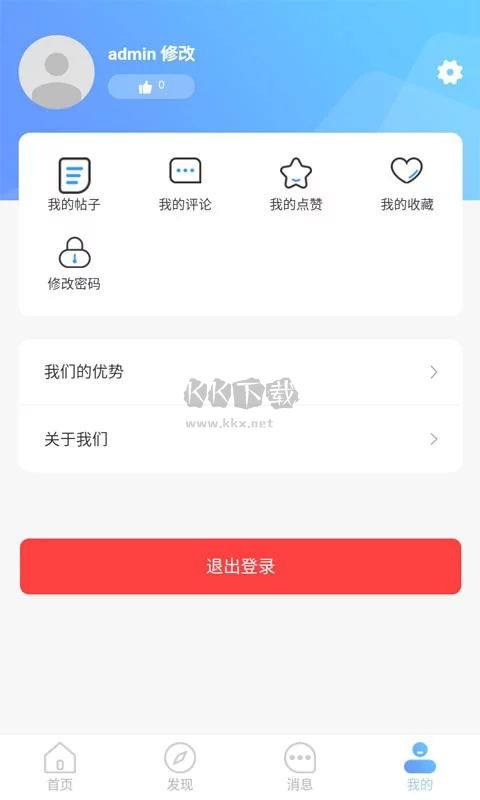 搬家公司app官方最新版