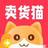卖货猫app官网新版本 v1.1.7
