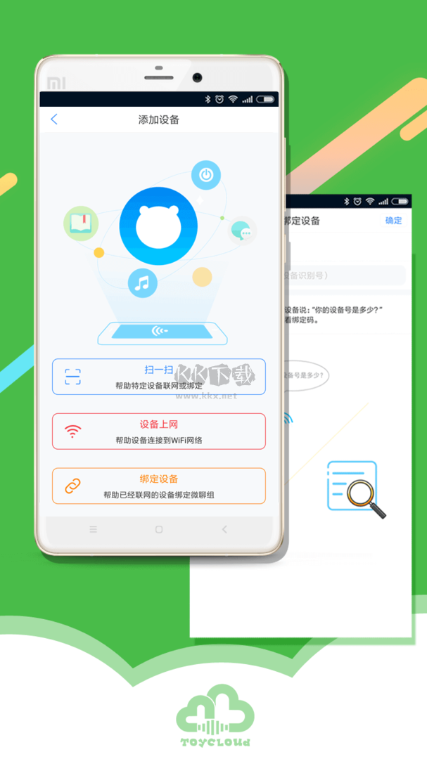 淘云互动app官网最新版