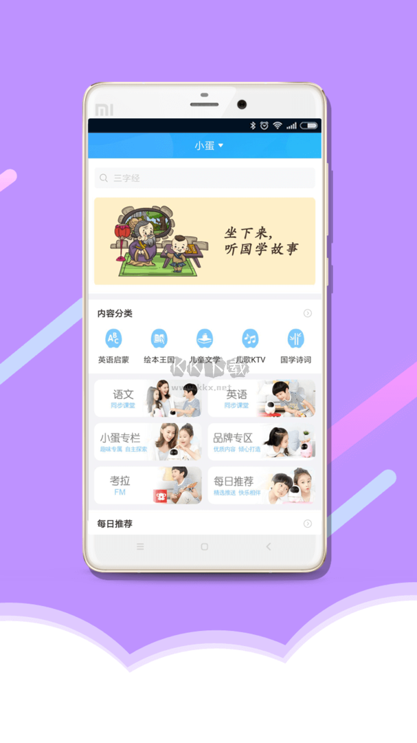 淘云互动app官网最新版