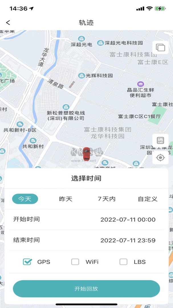 七果云app