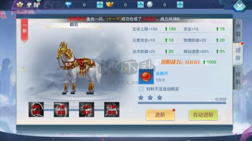 极限挑战3荣耀之战破解版