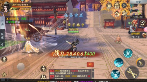 极限挑战3荣耀之战破解版