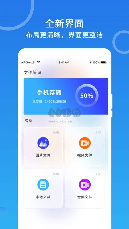tyranor助手app安卓最新版