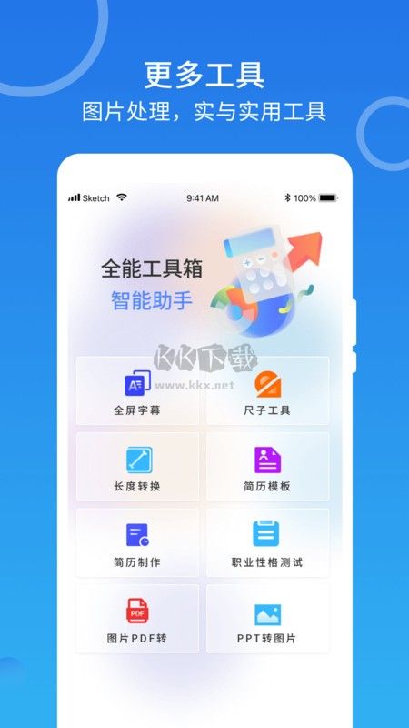 tyranor助手app安卓最新版