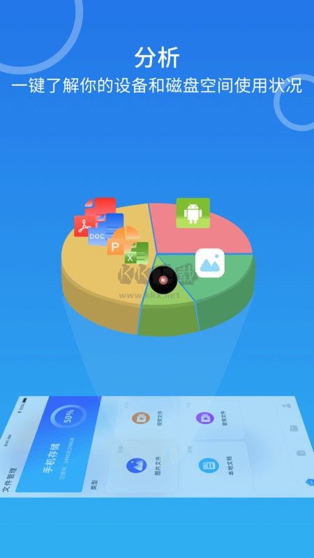 tyranor助手app安卓最新版