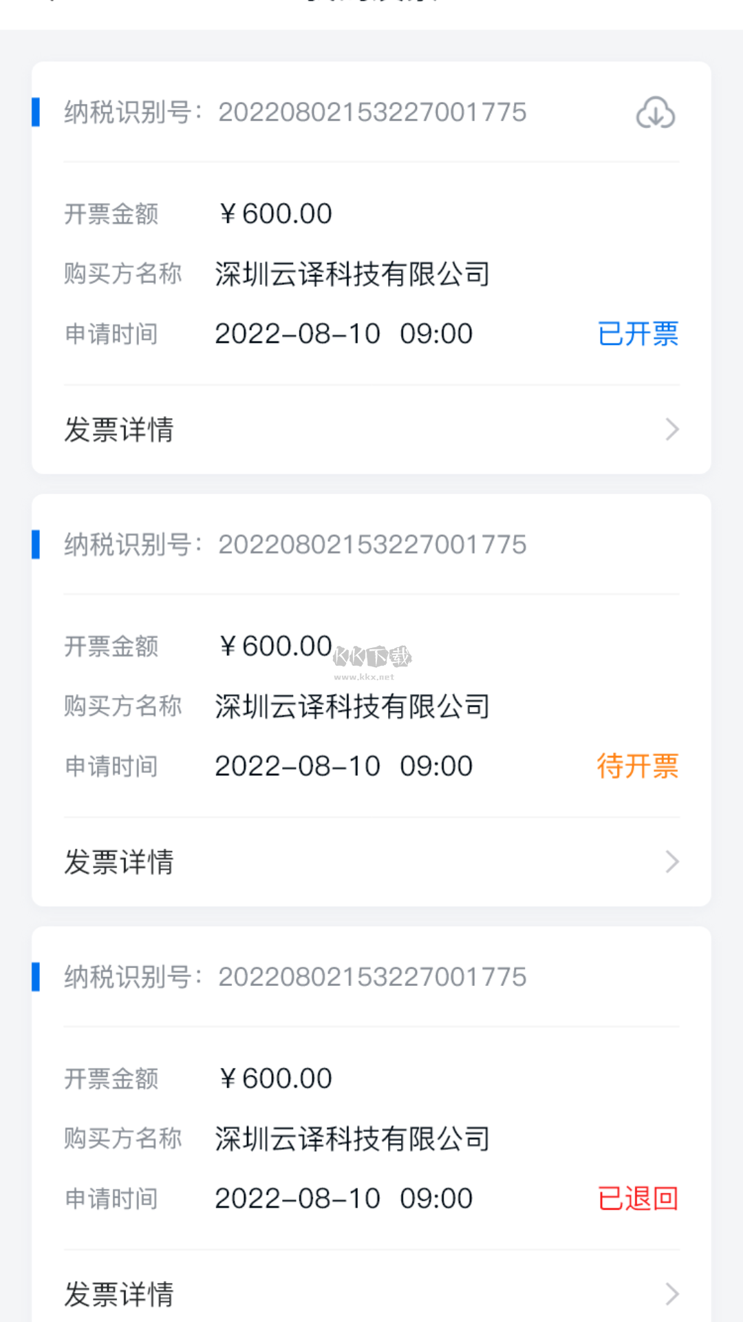翻外字幕app最新版