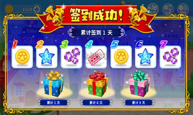 星猫广场app安卓版