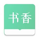 书香仓库app免费下载