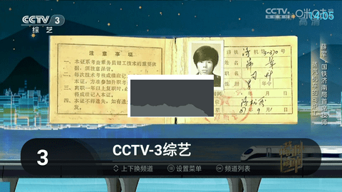 秒看电视tv版app安卓最新版2