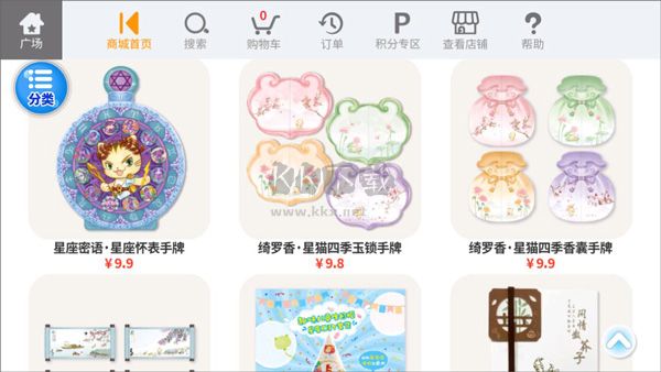 星猫广场app安卓版