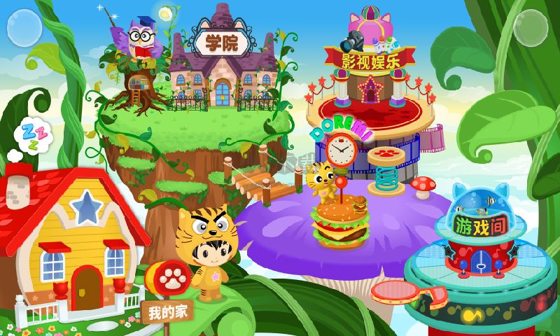 星猫广场app安卓版