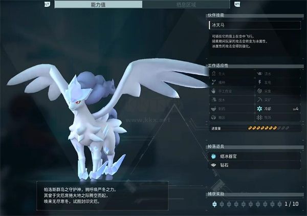 幻兽帕鲁PC客户端官网最新版