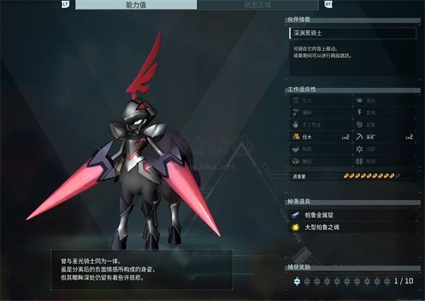 幻兽帕鲁PC客户端官网最新版