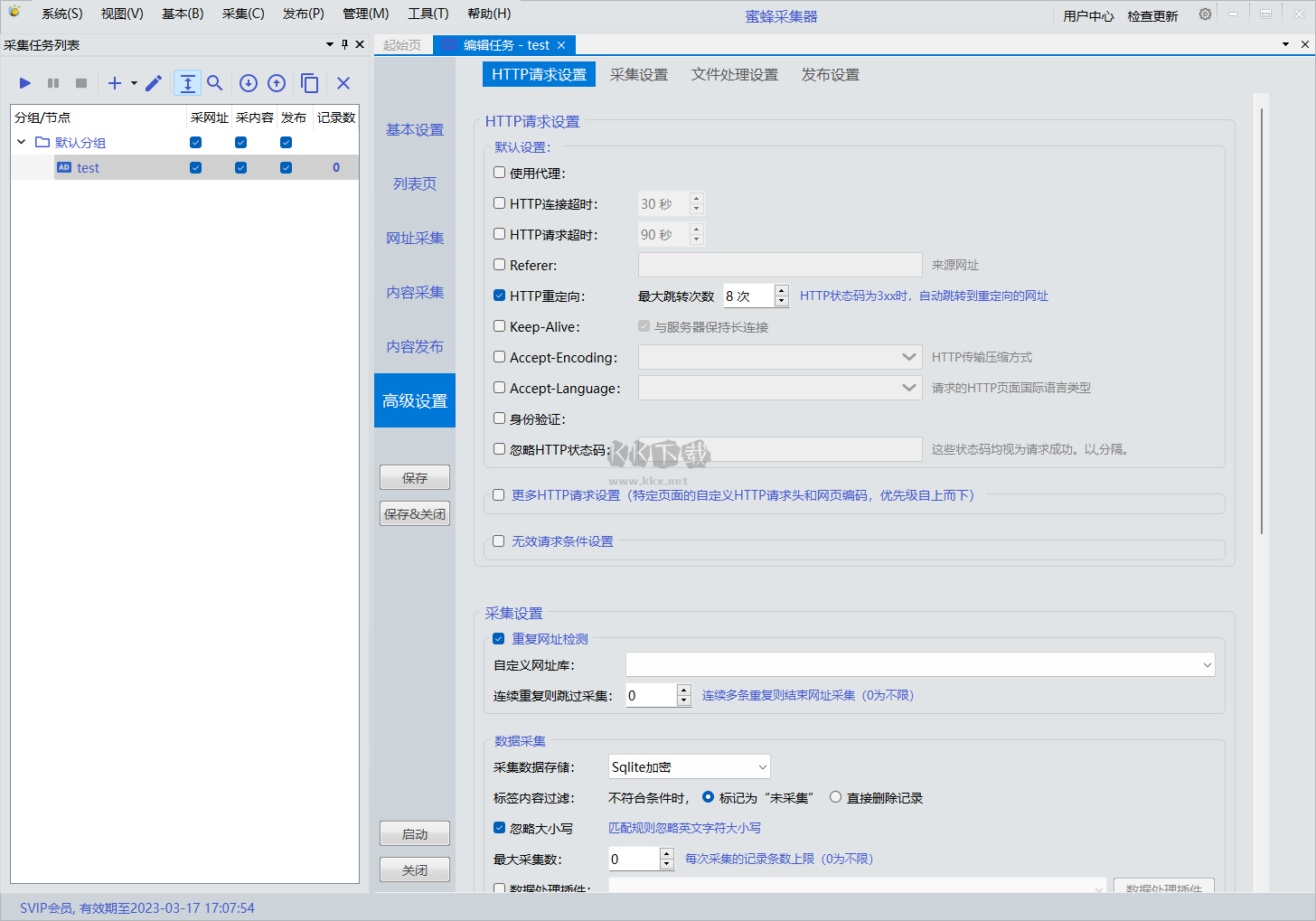 蜜蜂采集器2024最新版