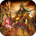 一骑当千OL手机版 v2.4.3