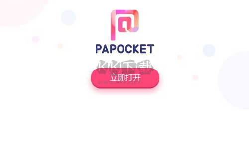 PA口袋动画电脑免登录版