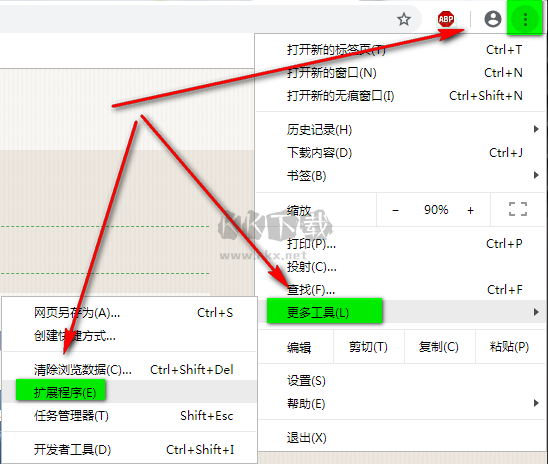 Adblock Plus官方中文版