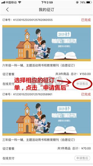 阅达教育app官方版