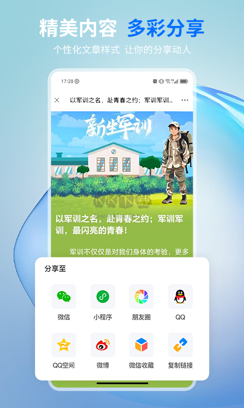 摘小篇2024官方最新版