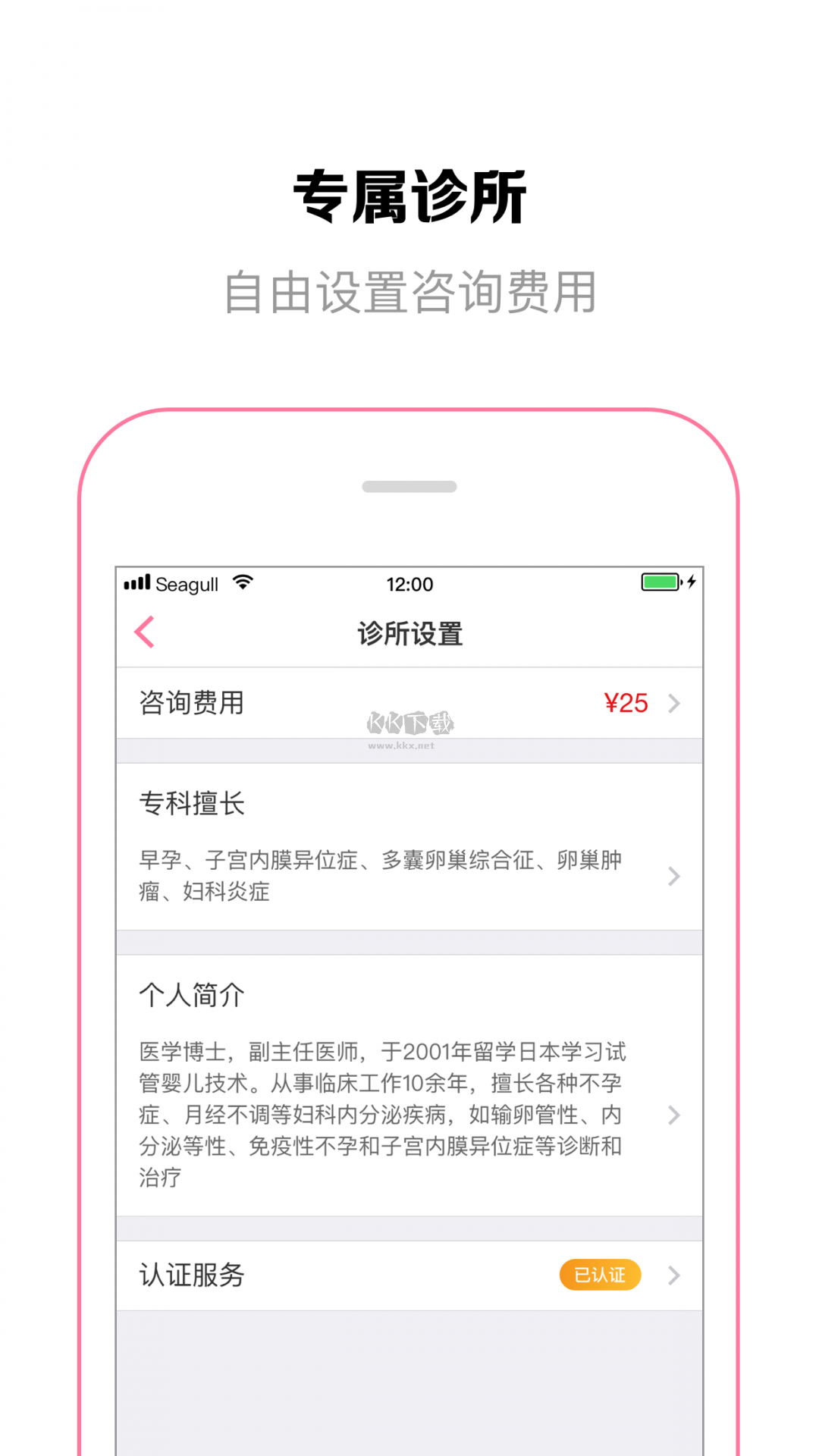 Dr默app官方版