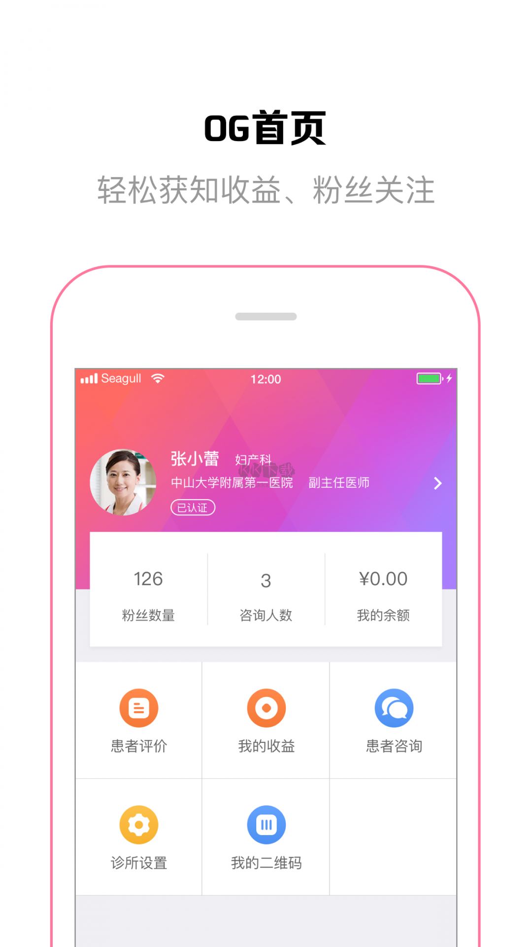 Dr默app官方版