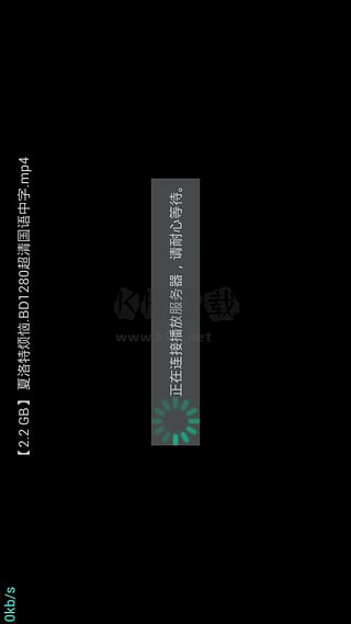 黑科云2024最新版