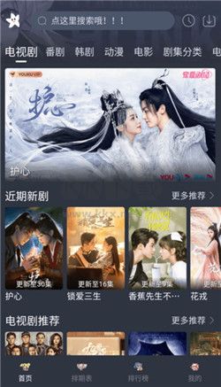 星影视频app(无广告)