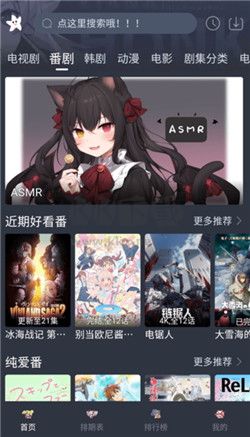 星影视频app(无广告)