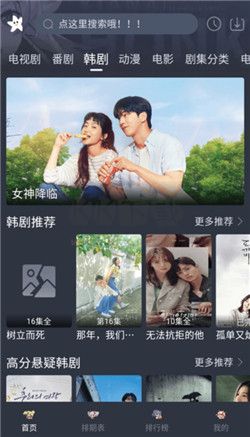 星影视频app(无广告)