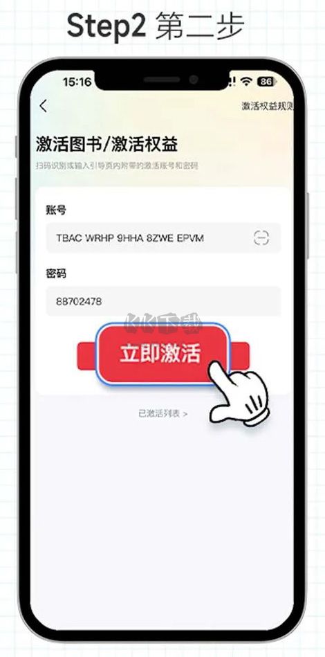 好未来图书app官方正版
