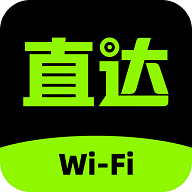 直达WiFi官网版 v1.0.1