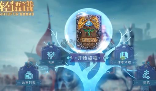 轻语谱最新版
