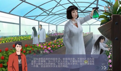 轻语谱最新版