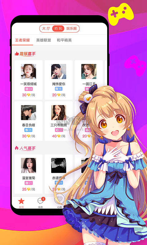 假装cp官方正版