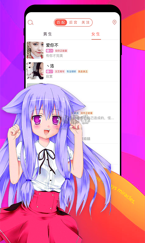 假装cp官方正版